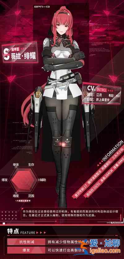 戰雙帕彌什該功能已屏蔽是為什么?該功能已屏蔽恢復時間? 戰雙帕彌什該功能已屏蔽是為什么?該功能已屏蔽恢復時間?