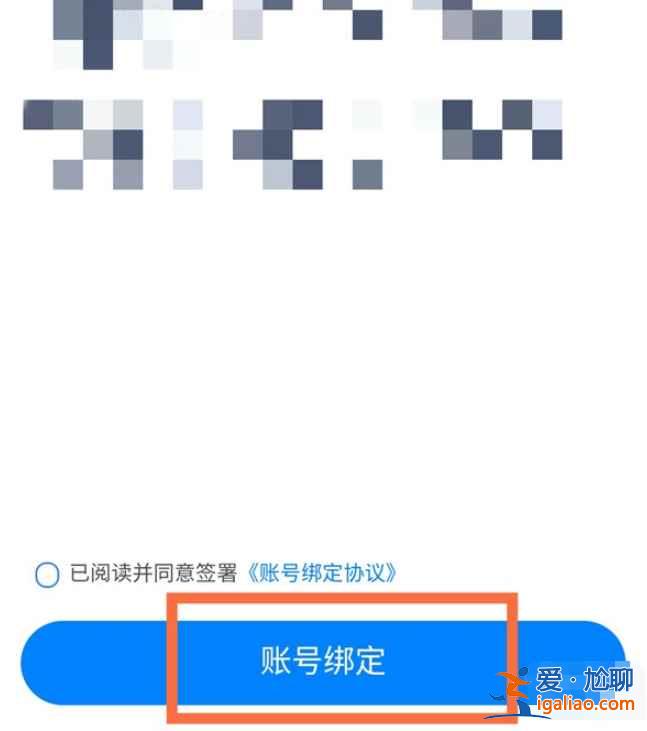 天貓精靈怎么添加酷狗音樂？