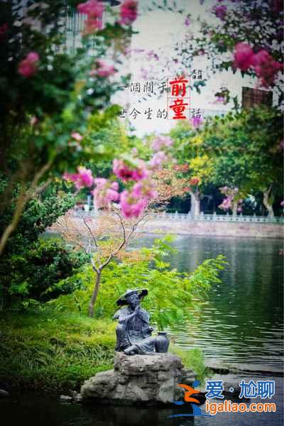 【端午節小眾景點推薦】2018端午節人少景美的小眾景點？