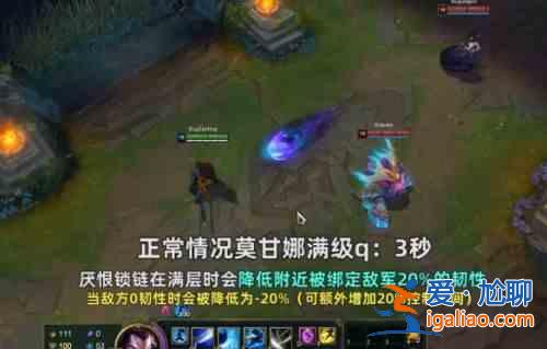 英雄聯盟厭恨鎖鏈裝備介紹,LOL厭恨鎖鏈屬性強度圖文分析? 英雄聯盟厭恨鎖鏈裝備介紹,LOL厭恨鎖鏈屬性強度圖文分析?