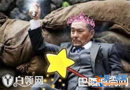 王慶祥在虹橋蹲守視頻 王慶祥蹲錯地未見虹橋一姐？
