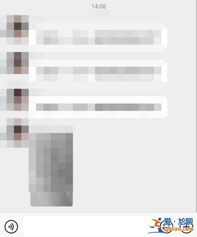 微信五年的聊天記錄怎么看？