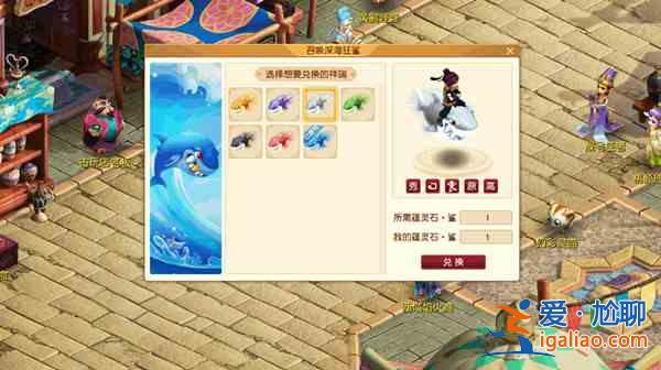 夢幻西游深海狂鯊禮包怎么搶？2021深?？聃徆纼r分析？