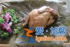 叫化雞的做法？