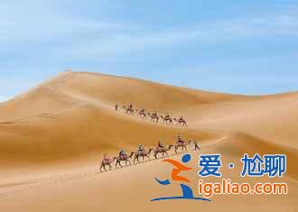 【清明節去甘肅】2018清明節甘肅旅游去哪好，清明節甘肅哪里好玩？