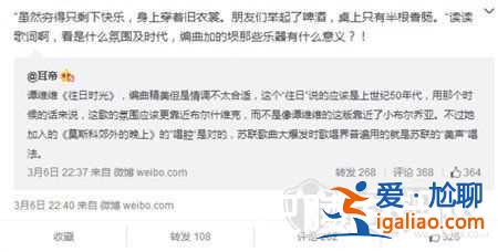 微博上的耳帝是誰 為什么那么多人把耳帝當成樂評大師？