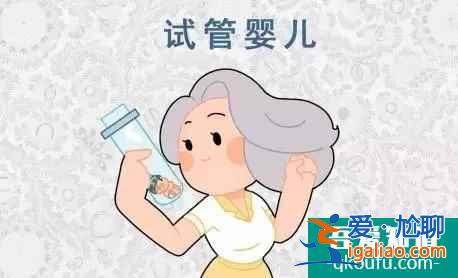 為何準備做俄羅斯試管嬰兒的家庭越來越多？？