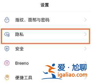 opporeno6pro+系統分身怎么設置？