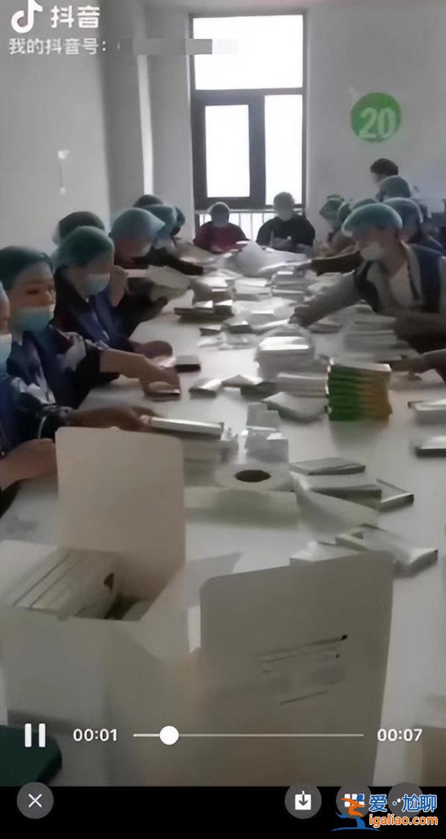 連花清瘟生產商急招大量短期工 180元一天包食宿？