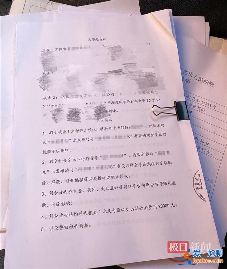 惡評和網暴影響生意？