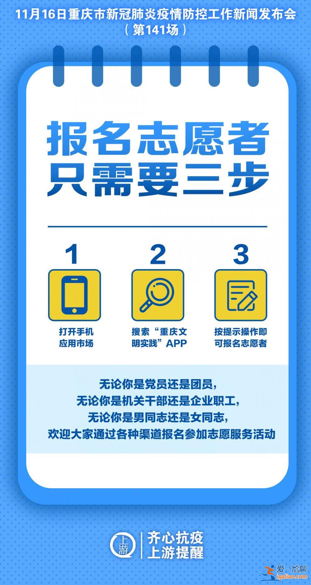 海報 | 謝謝每一個努力抗疫的你？
