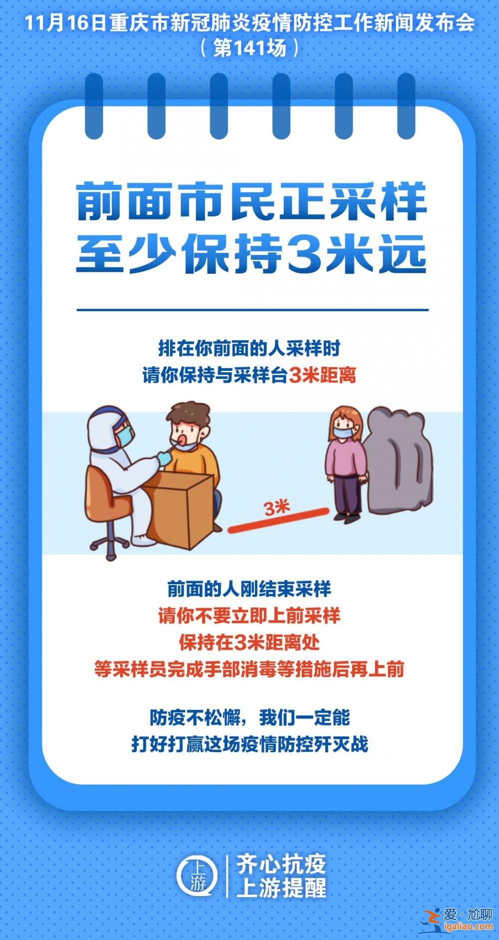 海報 | 謝謝每一個努力抗疫的你？