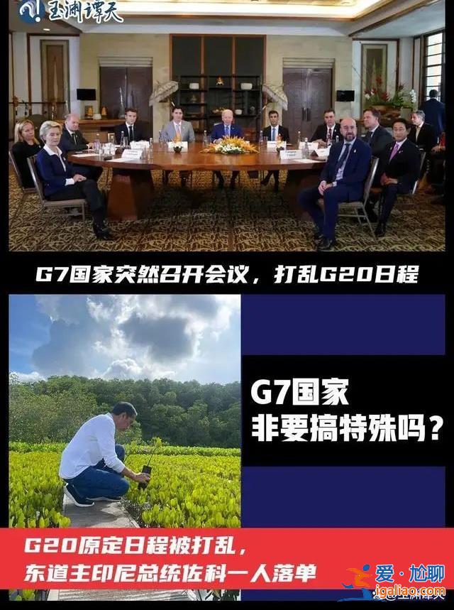 殘骸屬于烏方！拜登證實：就是烏克蘭的？