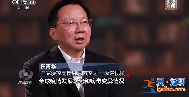 為啥說防疫措施優(yōu)化≠“躺平”？？
