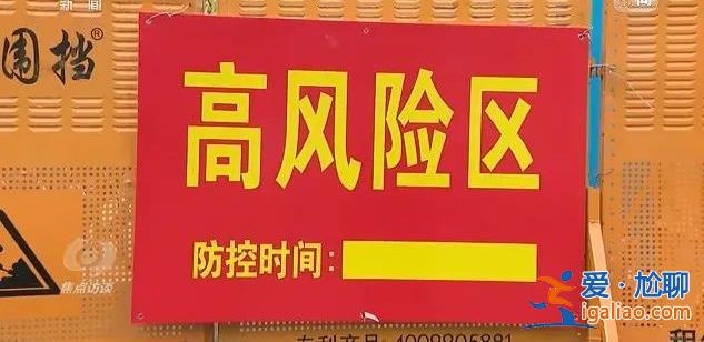 為啥說防疫措施優(yōu)化≠“躺平”？？