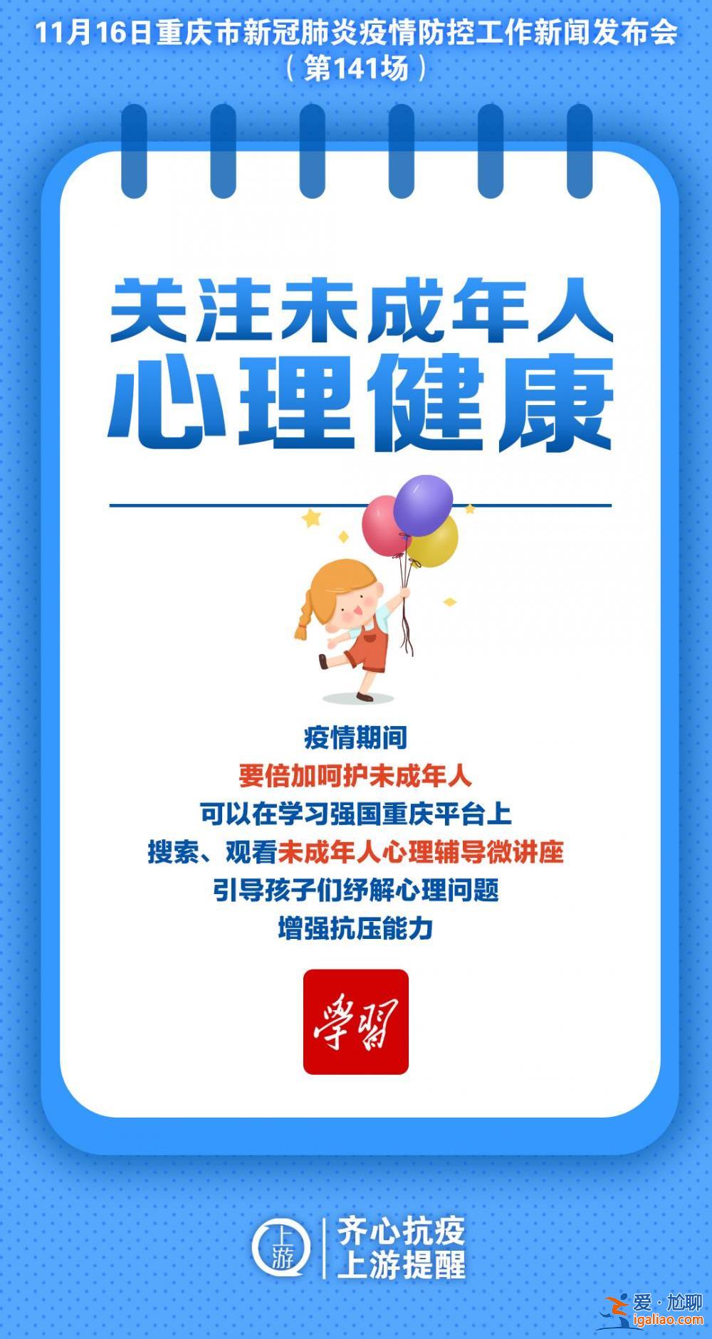 海報 | 謝謝每一個努力抗疫的你？