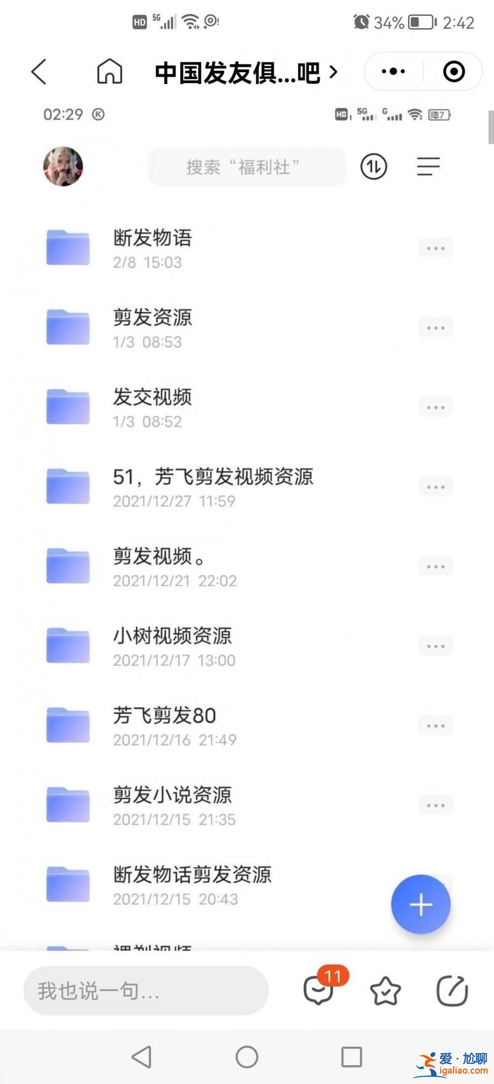 女子當發模被騙剃光后腦勺 維權牽出一條迎合怪癖的產業鏈？