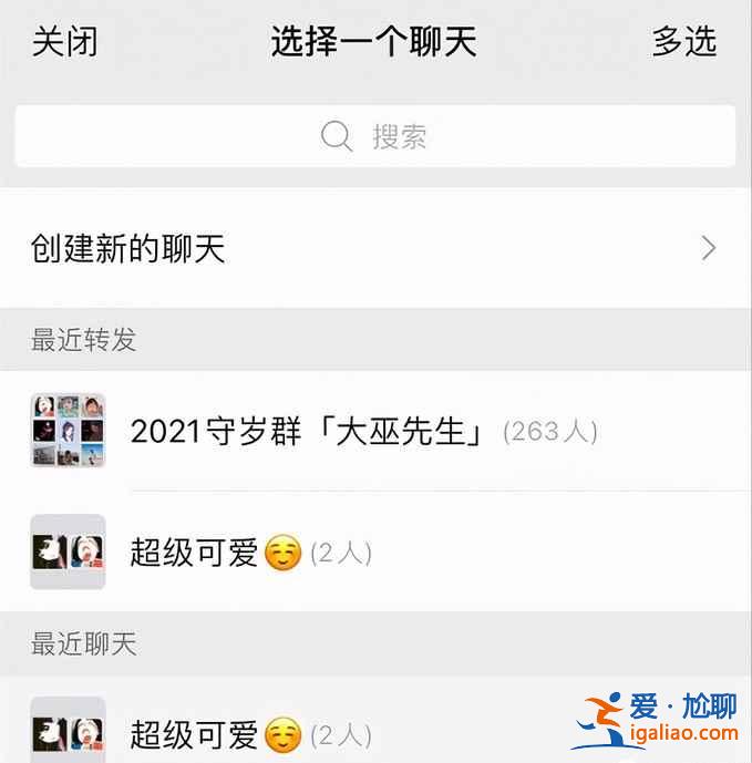 微信8.0.6新增了哪些內容？