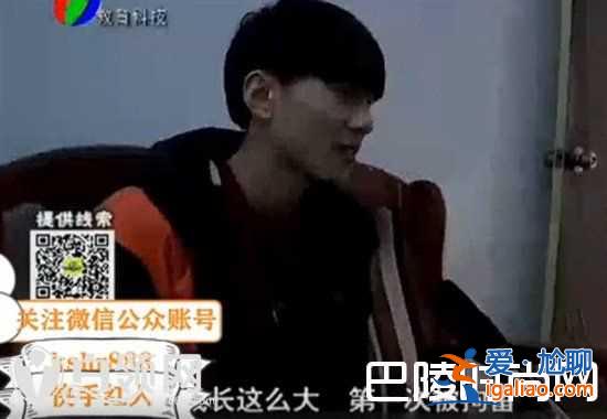 快手王樂(lè)樂(lè)轉(zhuǎn)移110被拘捕上新聞視頻 網(wǎng)友忍不住笑了？