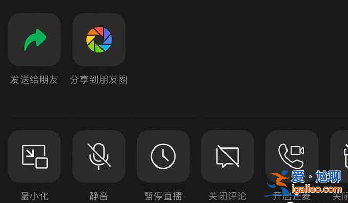 微信8.0.6新增了哪些內容？