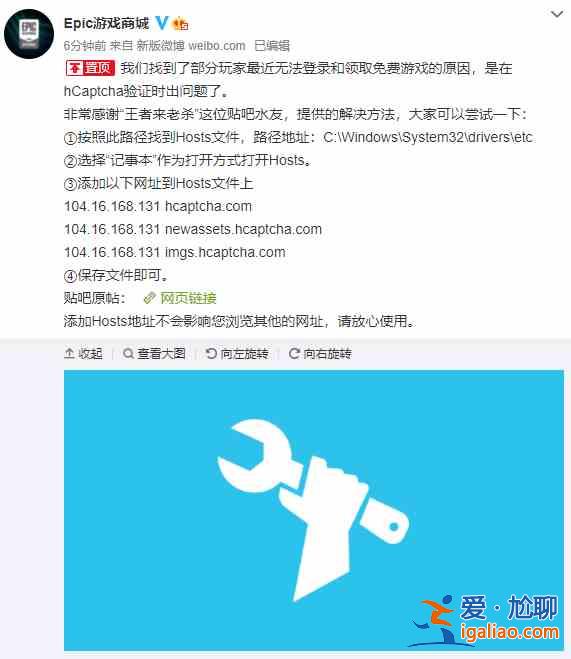Epic無法登錄怎么辦？Epic無法登錄一直轉(zhuǎn)圈原因及解決方法一覽？
