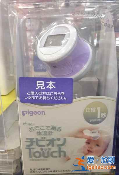 【日本寶寶用品必買清單】2019日本值得買的母嬰用品有哪些？