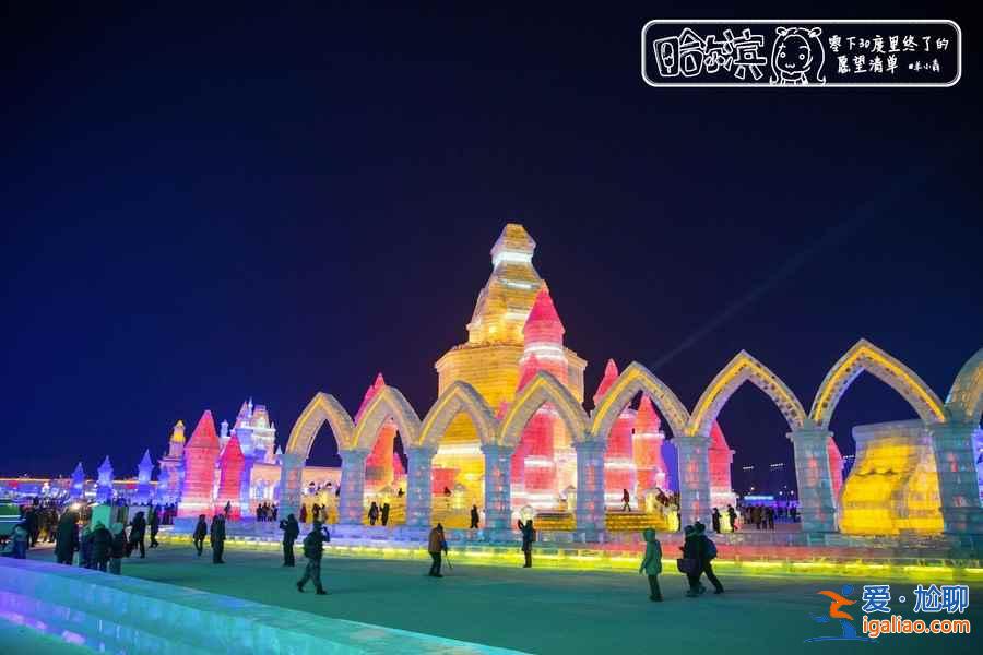 哈爾濱冰雪大世界元旦營業嗎,哈爾濱冰雪大世界開放時間? 哈爾濱冰雪大世界元旦營業嗎,哈爾濱冰雪大世界開放時間?