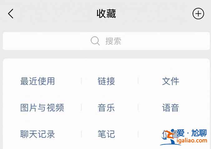 微信8.0.6新增了哪些內容？