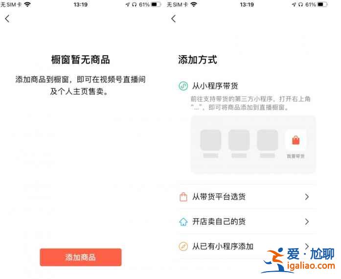 微信8.0.6新增了哪些內容？
