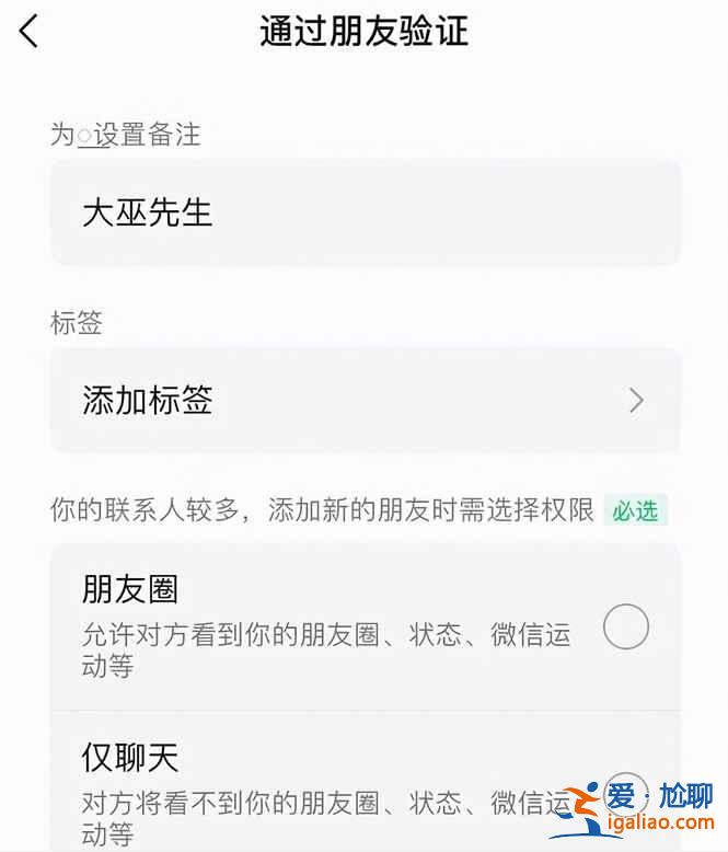 微信8.0.6新增了哪些內容？