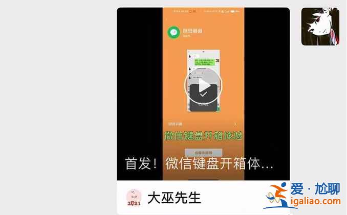 微信8.0.6新增了哪些內容？
