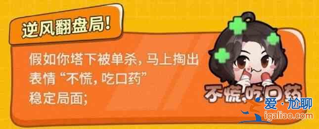 王者榮耀張大仙表情包口令碼是什么？2021張大仙表情包口令碼分享？