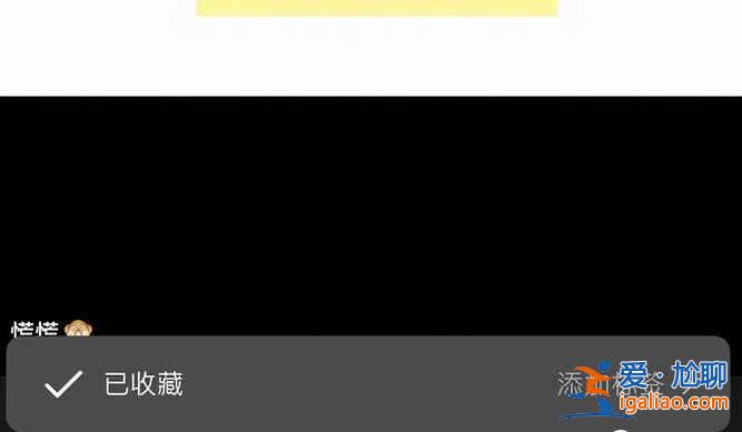 微信8.0.6新增了哪些內容？