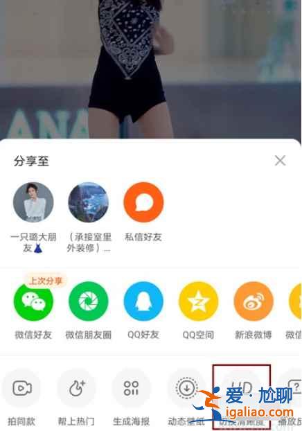快手在哪調清晰度？
