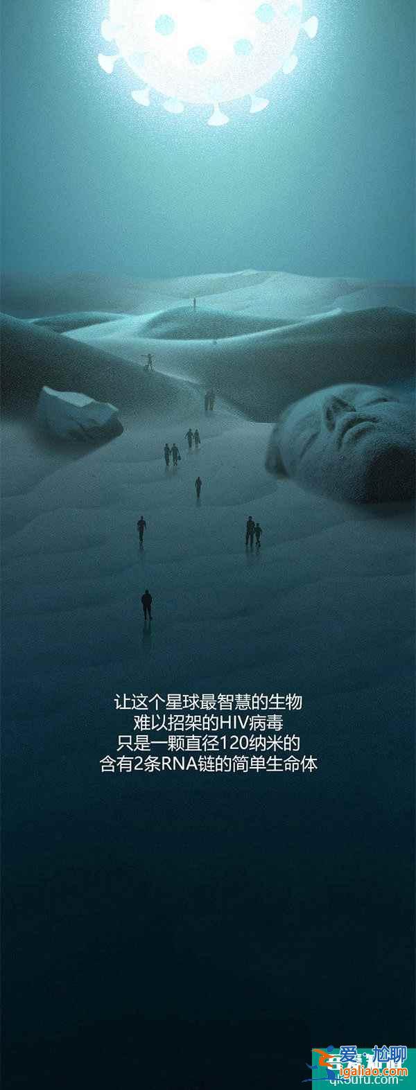 HIV的生育夢——世界艾滋病日 消除歧視 安全孕育？