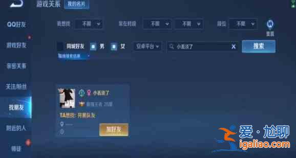 2021王者榮耀彩色簽名代碼是什么？2021最新彩色簽名代碼一覽？