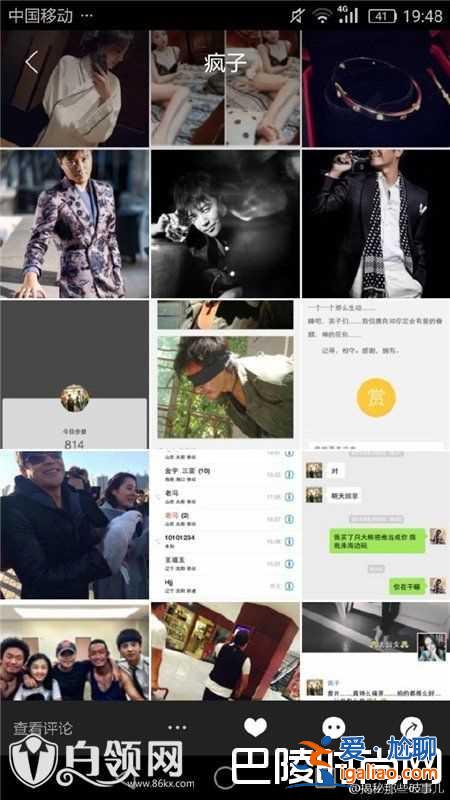 上海戲劇學(xué)院王天楚整容前后對(duì)比照 王天楚陳思誠(chéng)聊天記錄截圖？
