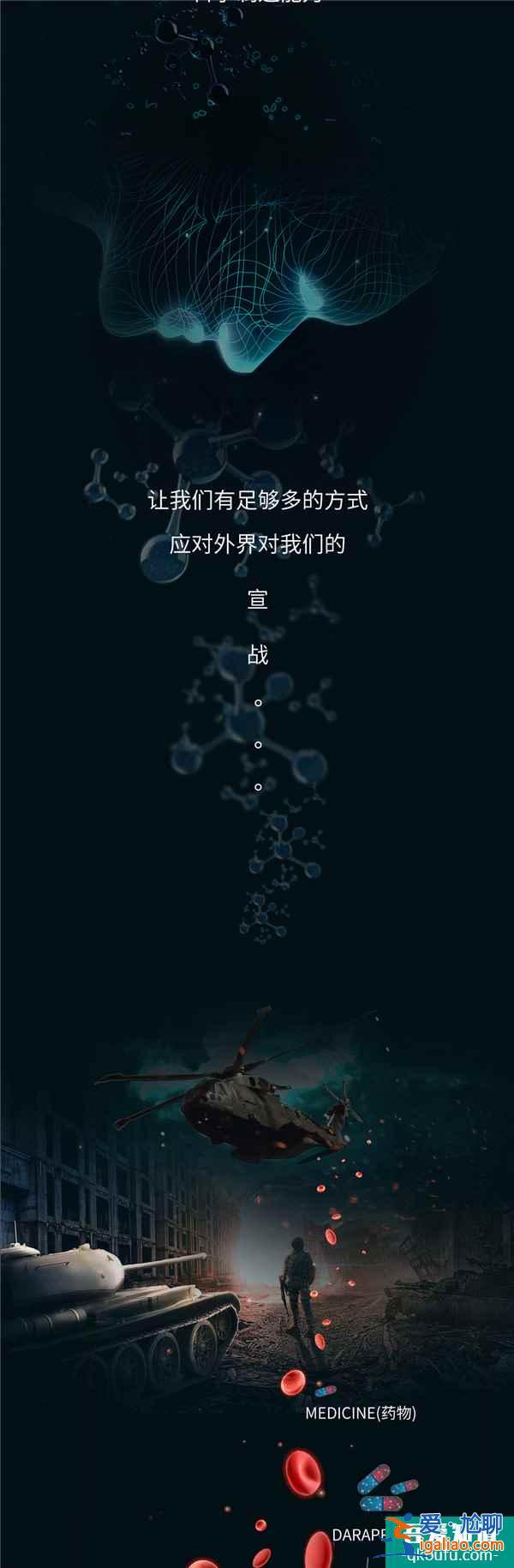 HIV的生育夢——世界艾滋病日 消除歧視 安全孕育？