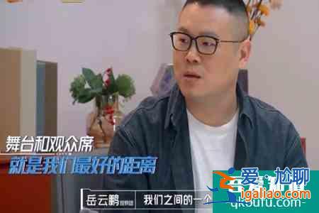 岳云鵬拒絕王菲好友申請 教科書的理智追星網友紛紛點贊？
