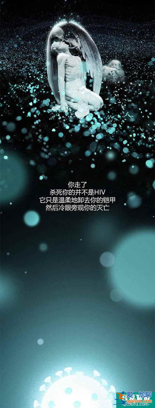 HIV的生育夢——世界艾滋病日 消除歧視 安全孕育？