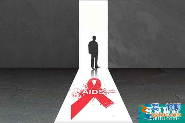HIV的生育夢——世界艾滋病日 消除歧視 安全孕育？
