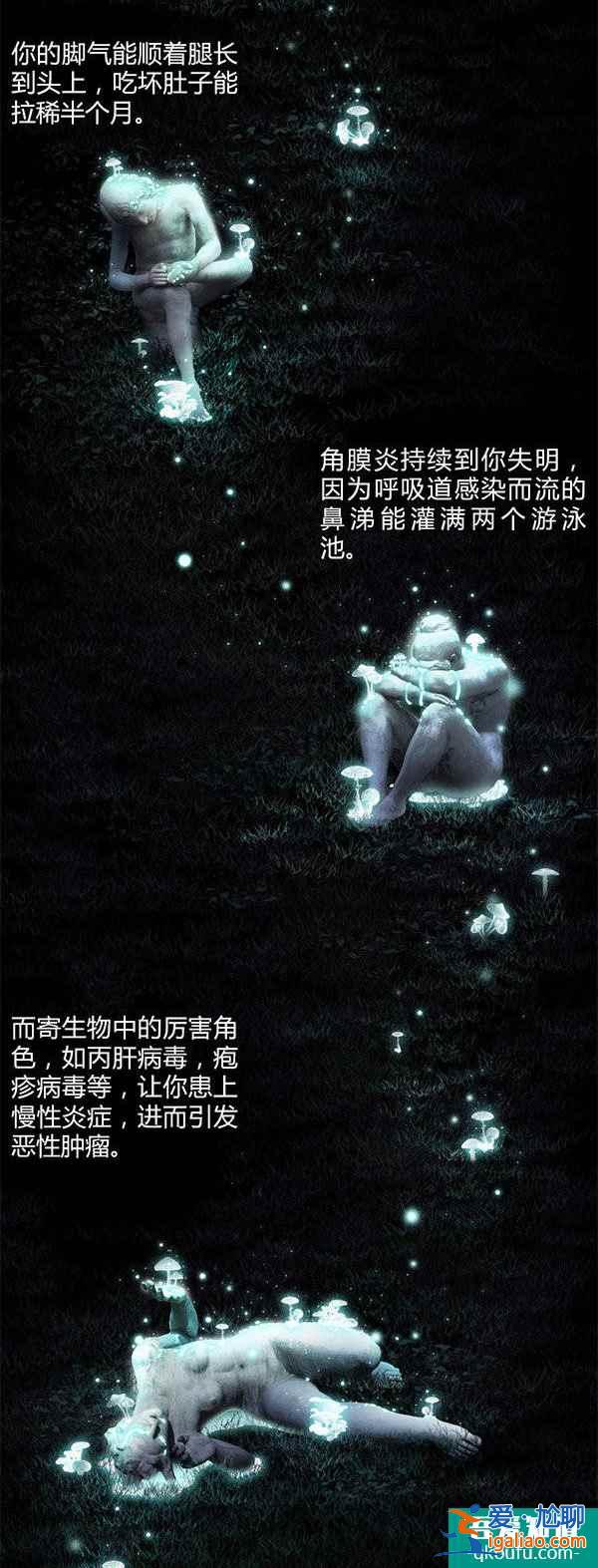 HIV的生育夢——世界艾滋病日 消除歧視 安全孕育？