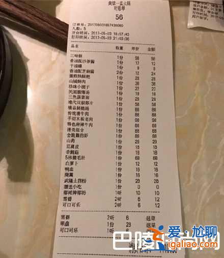 黃磊孟非火鍋店價格貴嗎 在哪里開的?？