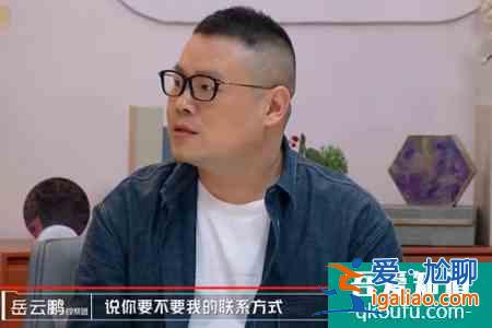 岳云鵬拒絕王菲好友申請 教科書的理智追星網友紛紛點贊？