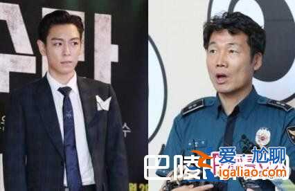 樂隊隊長替TOP受訪：現在還不是商討懲處的階段？