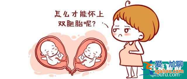 第三代試管嬰兒技術(shù)定制雙胞胎有什么利與弊？？