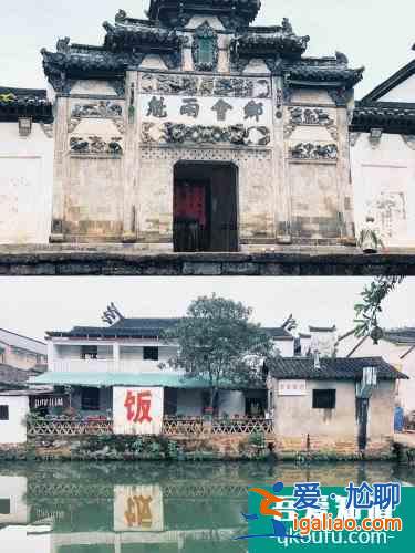 浙江周邊游—金華蘭溪諸葛八卦村？