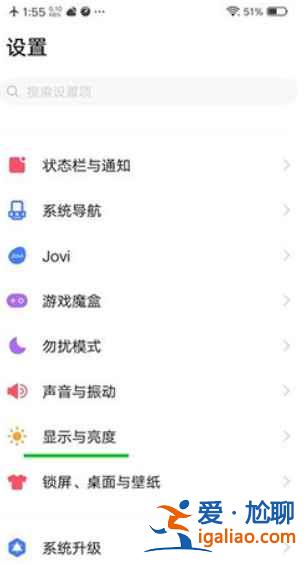 opporeno6pro+可以DC調光嗎？