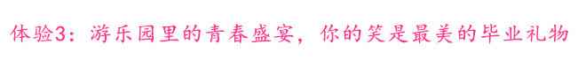 適合情侶的10種旅行體驗(yàn)，你選哪一種？？