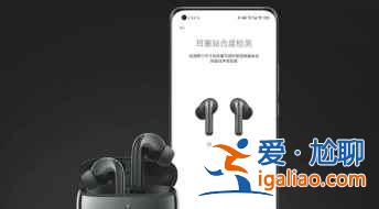 小米降噪耳機Pro降噪性能如何？